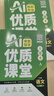 2025春新版初中導學(xué)案課堂作業(yè)七八年級上冊語(yǔ)文數學(xué)英語(yǔ)道法歷史地理生物化學(xué)物理教材課本同步訓練必刷題天天練單元測試卷中小學(xué)教輔 七年級上冊【語(yǔ)文】 曬單實(shí)拍圖