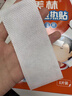 美林醫用退熱貼10片兒童退燒貼嬰兒寶寶冰寶貼小兒發(fā)熱降溫成人發(fā)燒 曬單實(shí)拍圖