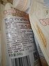 爺爺?shù)霓r(nóng)場香軟胚芽營養(yǎng)低筋粉500g*3袋裝 小麥面粉蛋糕松餅粉烘焙粉輔食 曬單實拍圖