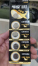 傳應(yīng)南孚石墨烯CR2430紐扣電池5粒 3V鋰電池 適用沃爾沃等汽車鑰匙測(cè)量?jī)x手表電動(dòng)升降晾衣架遙控器等 曬單實(shí)拍圖