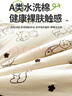 艾薇 纖維被A類水洗棉夏涼被薄被子空調(diào)被 2斤150*200cm【小熊博士】 曬單實拍圖