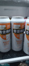 珠江啤酒（PEARL RIVER）11度 雪堡精釀比利時風(fēng)味白啤酒 500ml*3聽 連包裝 曬單實拍圖