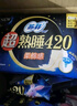 蘇菲裸感S超熟睡超強(qiáng)吸收姨媽衛(wèi)生巾日夜用11包68片京東自營(yíng)官方旗艦 曬單實(shí)拍圖
