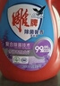 雕牌除菌馨香洗衣液20斤 整箱4瓶裝 除菌99.9% 薰衣草香 不含磷 曬單實(shí)拍圖