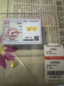 零點(diǎn)金足金9999黃金小金豆子投資金條實(shí)心一克金貓咪熊貓幣1g生日禮物 足金小熊貓金豆1克*配證書 曬單實(shí)拍圖