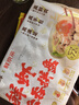 袁記味享x鮮京采 袁記云餃鮮蝦蟹籽三拼云吞拼盤24顆500g鮮肉早餐餛飩 曬單實(shí)拍圖