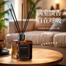 滴暢無火香薰臥室持久五星級酒店室內(nèi)香氛精油茉莉香薰衛(wèi)生間除臭 曬單實拍圖