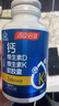 湯臣倍健湯臣倍健鈣片維生素D維生素K軟膠囊日常補鈣D3中老年成人男女孕婦 400粒禮盒裝 曬單實拍圖