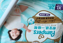 幫寶適【夏天散熱王者】一級幫嬰兒拉拉褲夏季超薄透氣XL28 尿不濕尿褲 曬單實(shí)拍圖