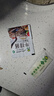 伊賽（yisai） 國產(chǎn)清真黑椒牛排套餐10片1000g 黃油包100g黑椒醬包200g 牛排 曬單實拍圖