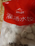 思念灌湯豬肉白菜水餃2.5kg150只 早餐速食食品兒童水餃速凍餃子 曬單實(shí)拍圖