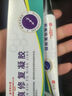 喬記去疤痕修復(fù)凝膠醫(yī)院專用祛疤膏修復(fù)新舊疤痕增生凸起去除疙瘩非藥 買(mǎi)三送二*5盒【多年疤痕紋 想此生無(wú)疤 】無(wú)用全退 疤克去疤痕膏藥剖腹產(chǎn)手術(shù)縫針疤痕修復(fù)凝膠醫(yī)用硅酮 曬單實(shí)拍圖
