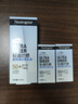 露得清輕透防曬霜SPF50+男女高倍防曬隔離防水防汗戶外50ml七夕禮物 曬單實(shí)拍圖