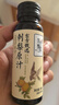 東方甄選刺梨汁100%原汁原漿原液貴州富含VC果蔬汁飲品送禮 【囤貨裝】 50mL*20瓶 *1箱 曬單實(shí)拍圖