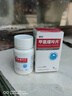 [朗杰] 甲氨蝶呤片2.5mg*100片/盒 曬單實(shí)拍圖