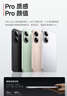 小米（MI）REDMI Turbo 4 Pro 第四代驍龍8s 7550mAh長(cháng)續航 12GB+256GB 綠色 小米紅米5G手機 曬單實(shí)拍圖