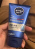 妮維雅（NIVEA）男士【王子奇同款】洗面奶深層清潔補(bǔ)水水活暢透潔面泥100g雙支 曬單實(shí)拍圖