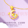 老鳳祥晚安熊銀項(xiàng)鏈女生2025新款月亮吊墜飾品情人節(jié)生日禮物女友老婆 曬單實(shí)拍圖
