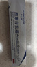 華美科 HURMEVKOR熊果苷乳膏退黑色素?zé)燉０纺z復(fù)方熊果苷軟膏熊果苷乳霜補(bǔ)水1支 曬單實(shí)拍圖