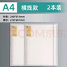 愛(ài)德星期六活頁(yè)本b5活頁(yè)夾筆記本橫線(xiàn)a5英語(yǔ)本網(wǎng)格A4空白大本子活頁(yè)本可拆卸不鉻手考研筆記本活頁(yè)夾本 A4橫線(xiàn)2本（經(jīng)典款30孔） 曬單實(shí)拍圖