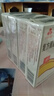 [三花大唐]復(fù)方醋酸氟輕松酊 50ml 2盒裝 曬單實拍圖