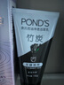 旁氏（POND'S）竹炭控油凈透潔面乳150g 洗面奶男女去角質(zhì) 七夕節(jié)送禮 曬單實拍圖