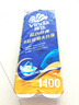 維達（Vinda）卷紙【趙麗穎推薦】藍色經(jīng)典 卷紙 4層加厚 家用卷筒紙巾衛生紙巾 4層 140g*10卷 曬單實(shí)拍圖