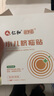 仁和臍疝貼小兒臍疝貼嬰兒0-3個(gè)月凸肚臍專(zhuān)用新生兒寶寶護臍 曬單實(shí)拍圖