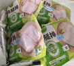 圣農(nóng) 雞腿排 凈重6斤 冷凍 無骨腿排雞腿肉 源頭直發(fā) 曬單實拍圖