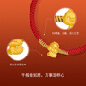 周六福黃金轉運珠女款硬金生肖本命年如意福蛇足金串珠編織手繩T 定價(jià) 0.37g 曬單實(shí)拍圖