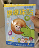 潤本（RUNBEN）兒童專用防曬乳99ml寶寶3歲+溫和戶外防曬大容量真空裝SPF20PA++ 曬單實拍圖