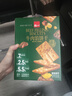 泓一牛肉餡酥脆餅干 肉松夾心薄脆餅干休閑零食品小吃下午茶點心405g 曬單實拍圖