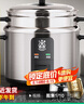三角牌（Triangle）電飯煲家用不銹鋼電飯鍋3L微壓煮飯鍋2-3人老式電飯煲304不銹鋼內(nèi)膽米飯鍋帶蒸籠 TG-Z30X12Z 曬單實拍圖