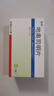 葛泰 地奧司明片 0.45g*48片 肛裂內痔外痔混合痔肛周濕疹便秘便血去肉球 靜脈曲張專(zhuān)用藥 痔瘡專(zhuān)用藥 曬單實(shí)拍圖