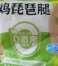 圣農(nóng)雞琵琶腿2斤/袋冷凍炸雞腿烤雞腿鹵雞腿清真冷凍生鮮 白羽雞 曬單實拍圖