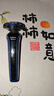 飛利浦（PHILIPS）剃須刀全新S3000系列進(jìn)口刀頭全身水洗剃胡刀干濕雙剃胡須刀送男友父親生日禮物 【全新高端3系款】S3608 曬單實(shí)拍圖