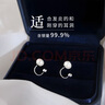 中國(guó)黃金足銀耳釘女士淡水珍珠耳環(huán)養(yǎng)耳洞防掉銀耳飾七夕情人節(jié)送女友生日 足銀珍珠耳釘【紅色禮盒】 曬單實(shí)拍圖