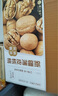 樓蘭蜜語 薄皮大核桃500g/袋*2 新疆紙皮核桃 新二核桃零食 果炒貨  曬單實拍圖