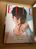 【奎吧代GO】預售 ELLE JAPAN 9月號 增刊 特別版 封面：韓國男團SEVENTEEN MINGYU 金珉奎 A+B版 曬單實(shí)拍圖