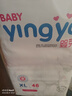 嬰芽（YINGYA）紙尿褲XL碼2包92片【11.5-14kg】嬰兒超薄干爽尿不濕男女寶寶通用 曬單實(shí)拍圖
