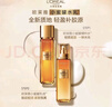 歐萊雅（LOREAL）小蜜罐金致臻顏花蜜膠原水乳套裝(水130ml+乳110ml) 七夕節(jié)禮物 曬單實拍圖