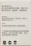 TIMELESS腸道益生菌膠囊脾胃虛弱成人調理腸胃腸道保健 1瓶裝 曬單實(shí)拍圖
