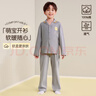 貓人兒童家居服套裝純棉7A抑菌男童長(cháng)袖長(cháng)褲開(kāi)衫家居服 晨霧灰 160 曬單實(shí)拍圖