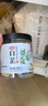 川珍白芷120g(斜片)罐裝 無(wú)硫熏染 四川燒燉鹵料羊肉煲湯材料香辛調(diào)料 曬單實(shí)拍圖