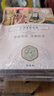 三生花百雀羚出品金盞花舒潤柔嫩面膜10片(細致嫩膚 補水保濕) 曬單實拍圖