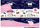 妮飄（Nepia）HelloKitty凱蒂星空抽紙3層130抽*6包軟抽面巾紙 家用實(shí)惠裝M碼 曬單實(shí)拍圖