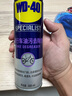 WD-40自行車(chē)濕干性鏈條油隨身裝山地公路防銹潤滑劑飛輪牙盤(pán)塔輪保養 鏈條清洗劑+干性油70ml【推薦套裝】 曬單實(shí)拍圖
