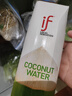 if【肖戰(zhàn)推薦】100%純椰子水果汁飲料 泰國原裝進(jìn)口 1L*2瓶家庭裝 曬單實(shí)拍圖