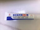 南京同仁堂水楊酸祛痘藥膏去痘痘痘印修復痘坑閉口精華護膚品 曬單實(shí)拍圖