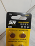 松然LR44紐扣電池 AG13/A76/SR44/357A卡尺兒童手辦玩具紐扣電子電子 L1154F眼霜電池 【單件包郵】 曬單實(shí)拍圖